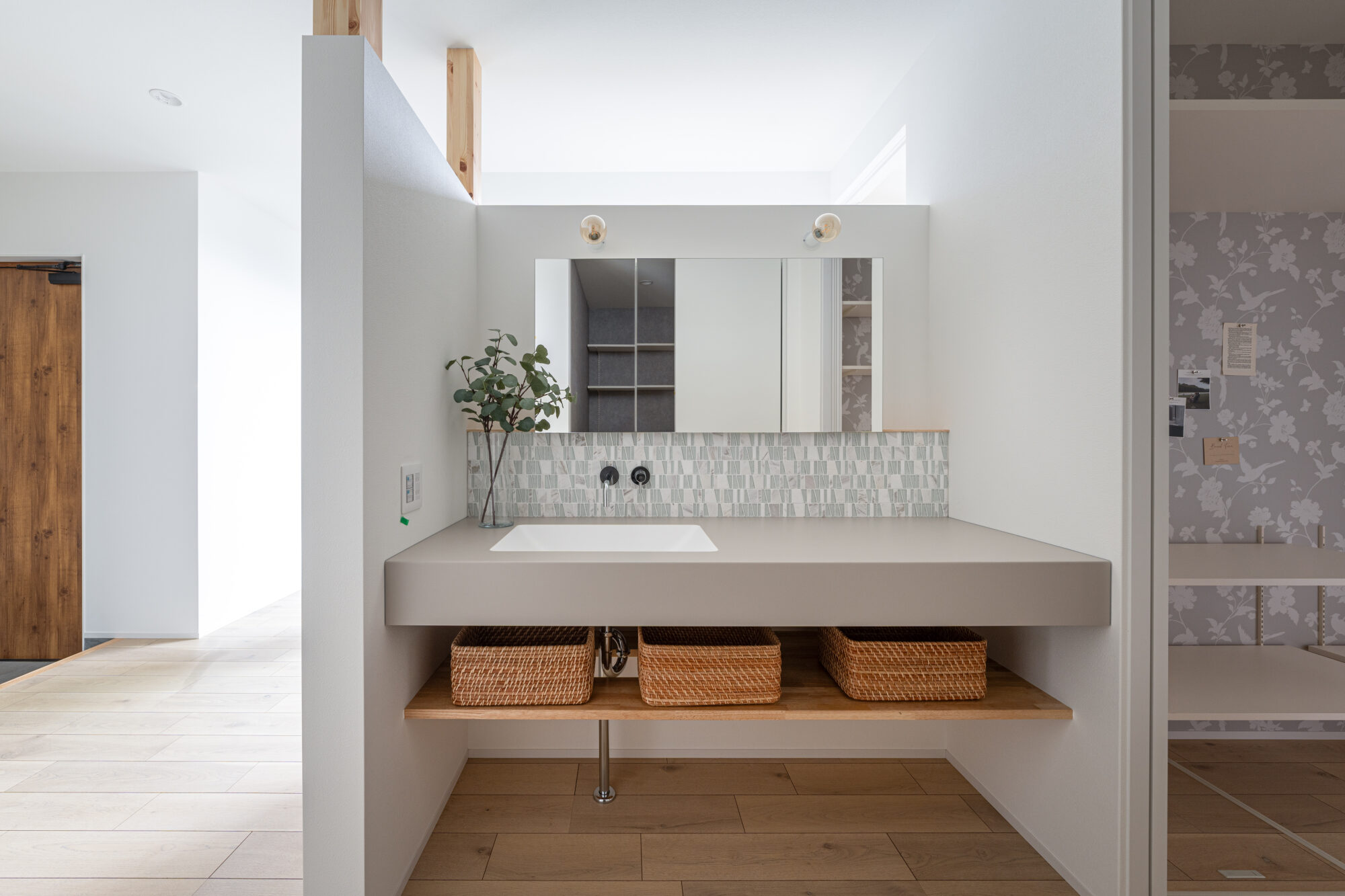 「ただいま」の後の安心を。