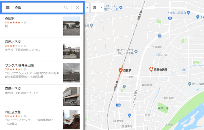 【福井で新築一戸建てを建てるなら】後悔しない土地の選び方5選